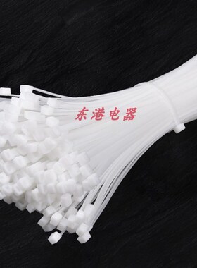 自锁式4*200mm尼龙扎带 国标环保 扎线带 固定塑料捆扎带 白/黑色