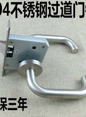 304防火门锁 过道把手锁 通道锁 过道门防火执手锁 消防通道锁