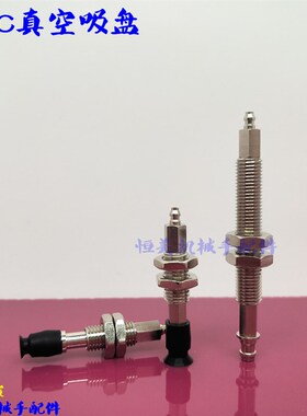 SMC真空吸盘迷你可回转ZPT02/04/06/08UNJ/USJ15/25-U4-A8