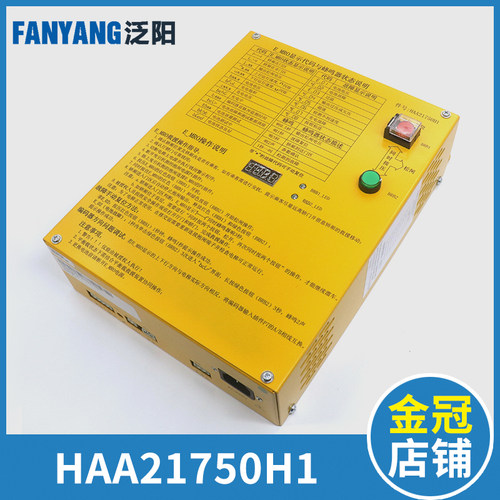 电梯松闸电源HAA21750H1手动应急疏散装置E-MRO适用奥的斯配件