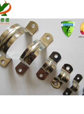 不锈钢钢管骑马卡喉箍 管卡管夹 管支架管扣 U型卡箍夹箍6-65mm