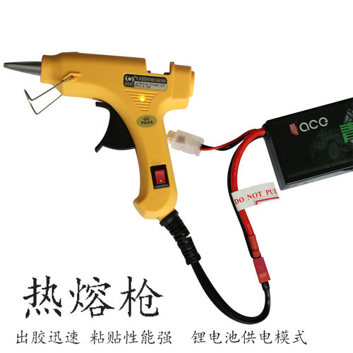 DCHL10W带灯小热融胶枪热溶胶枪热熔胶枪热胶枪DIY专用航模热熔枪