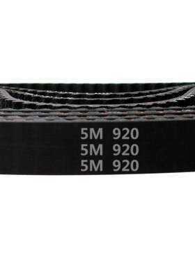 HTD 5M -920 / 184齿 橡胶 同步带 圆弧齿 同步皮带 传动带