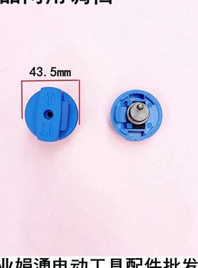 原厂蝉蝉CC-Z632电锤电镐转换调档28两用调节侧旋钮换挡开关配件