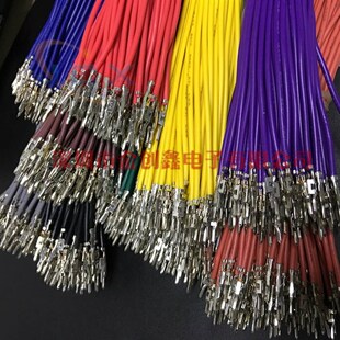 4.2MM间距 单头端子线电源线 30CM 镀锡 5557公壳专用线/彩色排线