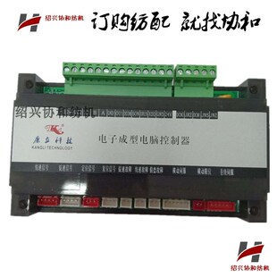 康立科技KL 纺机电器 倍捻机配件电子成型倍捻机电脑控制器/码盘