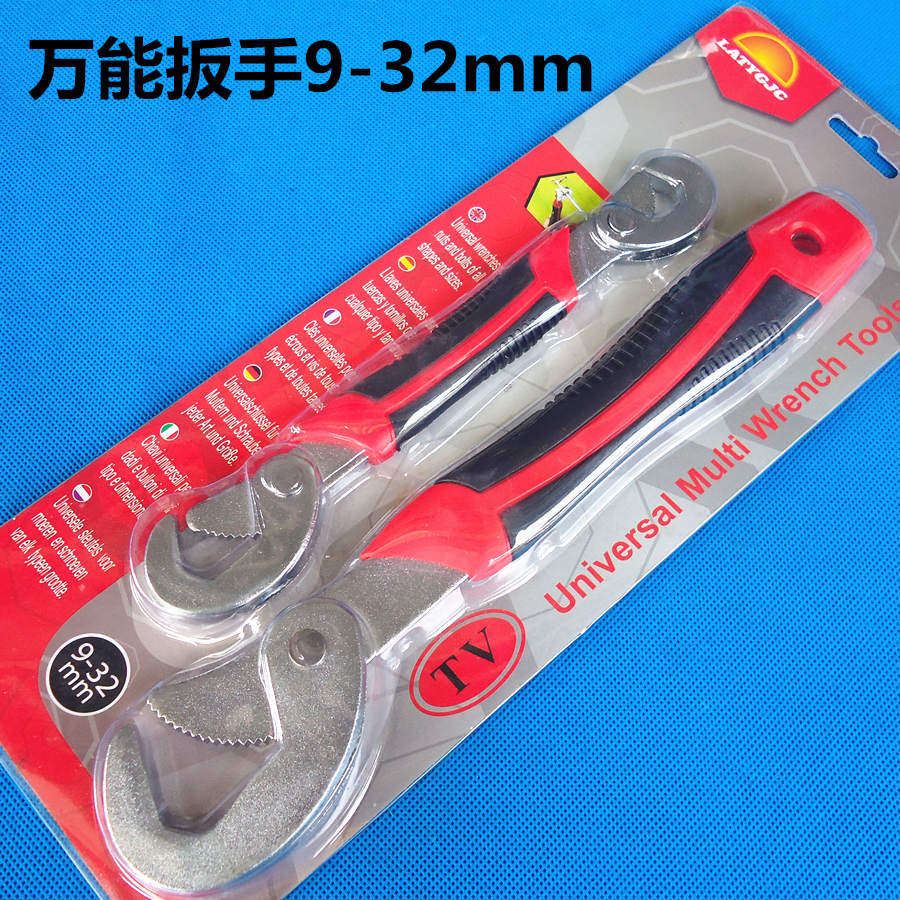 万能扳手9-32mm多功能万用活动活口板手快速开口管钳2件工具套装,标准件/零部件/工业耗材,输送带/传送带,淘宝优惠券,粉丝福利购,淘宝优惠卷
