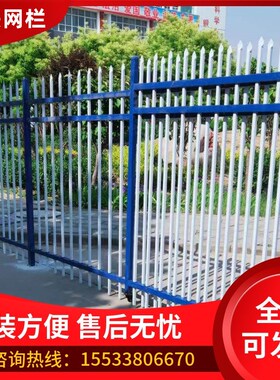 厦门现货锌钢围墙护栏栅栏户外家用隔离栏杆厂区学校庭院镀锌围栏