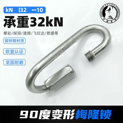 CT Climbing Technology 90度变形梅隆锁胸升连接安全带梅龙现货