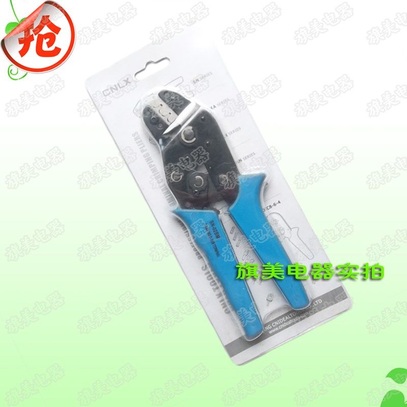 SN-02BM 压线钳 PH2.0 2.0 XH2.54端子压线钳 端子接线钳