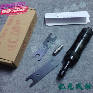 6mm气动刻磨机 研磨机直磨砂轮机 富士fuji 风磨机MFC