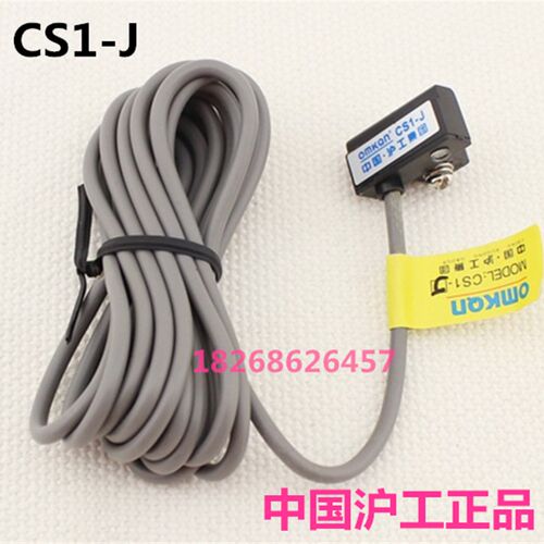 高仿亚德客D-C73 SMC型气缸专用磁性开关