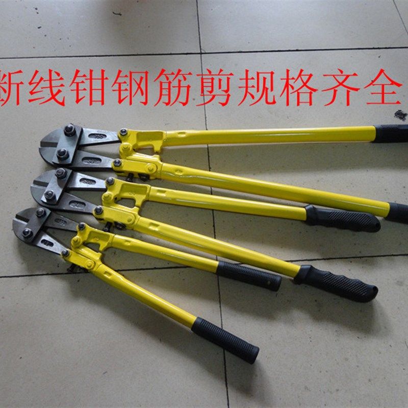 断线钳断线剪钢丝工程剪断钢筋大力剪剪切钢筋钳18寸-24寸规格全,标准件/零部件/工业耗材,输送带/传送带,淘宝优惠券,粉丝福利购,淘宝优惠卷