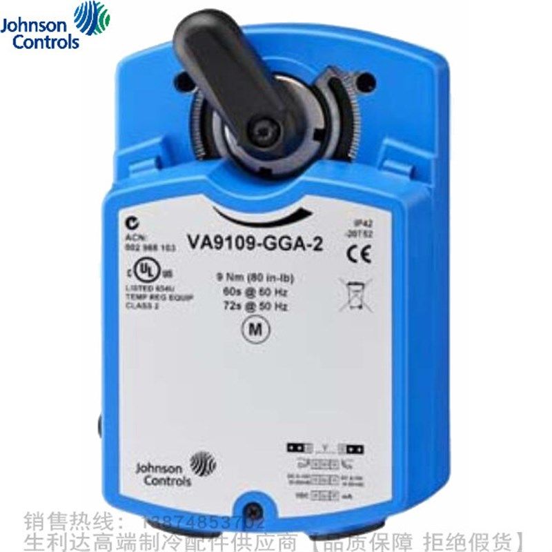 Johnson Controls/江森电动非弹簧执行器VA9109-AGC GGA IGC-4 2