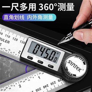 数显角度尺高精度不锈钢90度直角多功能电子木工测量仪工业量角器