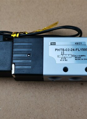 Parker派克24V单头电磁阀PHTS-02-24-FL1500天行艾尔发新款电磁阀