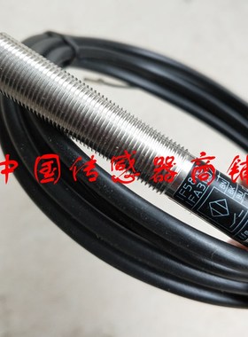 热销全新易福门接近开关传感器IF5863正品品质【实物拍摄】