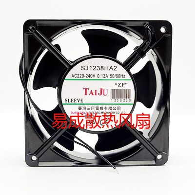 TAIJU 220V 0.13A SJ1238HA2 12038轴流风机 冰柜机柜用 12CM风扇