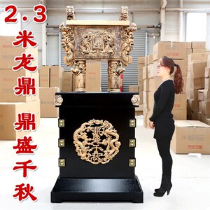 纯铜青铜鼎盛千秋落地工艺品酒店宾馆公司开业礼品鼎摆件招财龙鼎