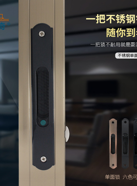 90型不锈钢单面钩锁铝合金门窗锁扣移门钩锁推拉门条形锁防盗锁