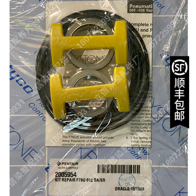 泰科 F79U-090凯斯通keystone执行器 维修包