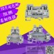 UKK2.5B UDK4双层接线端子 UKK5 MBKKB2.5 URTK 电流 电压端子