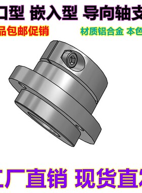 镶嵌圆法兰导向轴座STHWIRB STHWICB 8 10 12 15 16 20 25 30 40