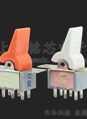 电梯配件 拨动开关 翘板开关船型开关 KND2 3脚两档6脚两档 尖柄