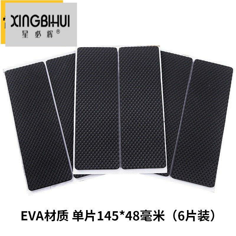 沙发腿地面固定器脚垫 自粘保护垫家具橡胶沙发防滑垫片椅子垫脚,工业油品/胶粘/化学/实验室用品,马弗炉/电阻炉/实验炉,淘宝优惠券,粉丝福利购,淘宝优惠卷