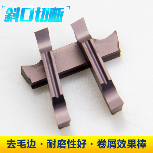 斜口切槽刀片8度MGGN150-R/L3数控车床刀具车刀切刀粒2mm切断刀头