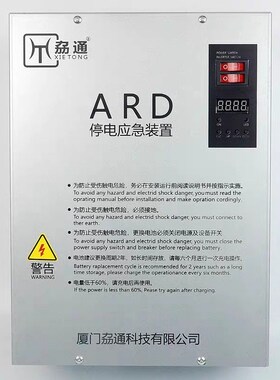 厦门劦通原厂电梯ARD停电应急平层装置适配默纳克新时达系统配件