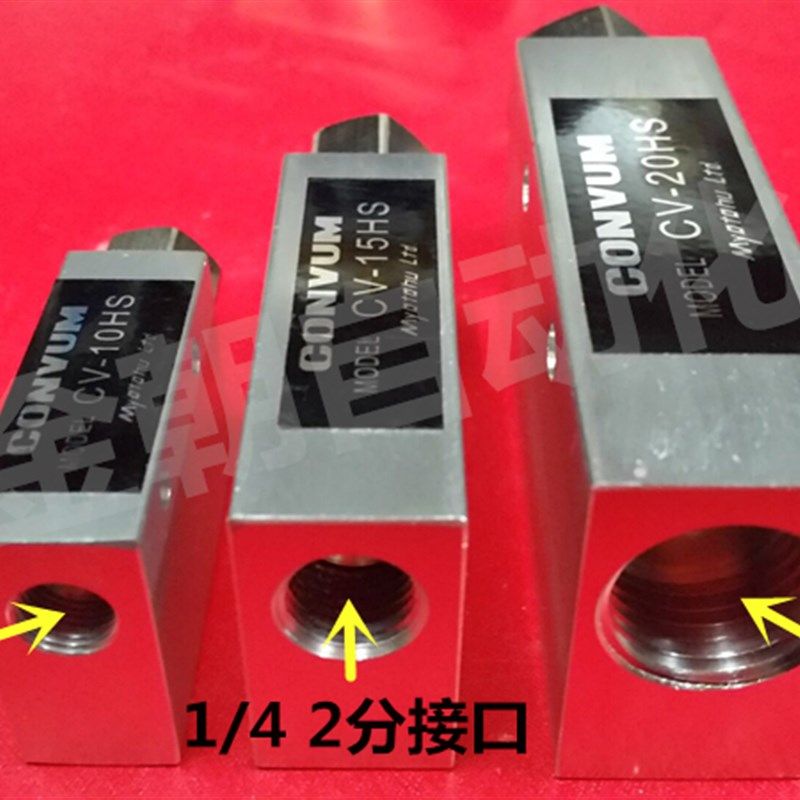 真空发生器CV-20HS CV-15HS CV-10HS 真空阀 负压发生器