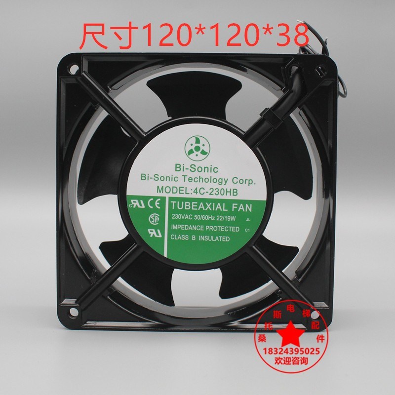 蒂森电梯变频器风扇CPIK32M148M1散热风扇4C-230HB风扇电梯配件