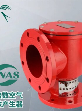 空气泡沫产生器 立式PCL卧式PC4发生器 高倍数PFS低倍数 储罐专用