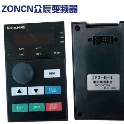 众辰变频器H3400控制面板调速面板DP3-B-o  DP3-B-0 DGITAL PANEL