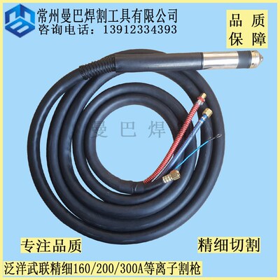 包邮华远200A割枪 200A300A割枪 旋风200割枪 XF300A数控直柄割枪