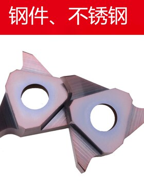 立装浅槽刀片 卡簧槽GBA43R/150/200/230/250/280/300 HMC GBA43L