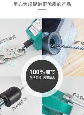 防坠器高空防坠器窗户塔吊电梯升降机速差钢丝绳10/20/30/40/50米