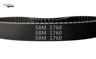 220齿 1760 S8M 传动带 同步带 同步皮带 橡胶 STD