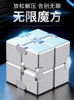 亚马逊无限魔方Infinity Cube Fidget Toy EDC Sensory Relieve03