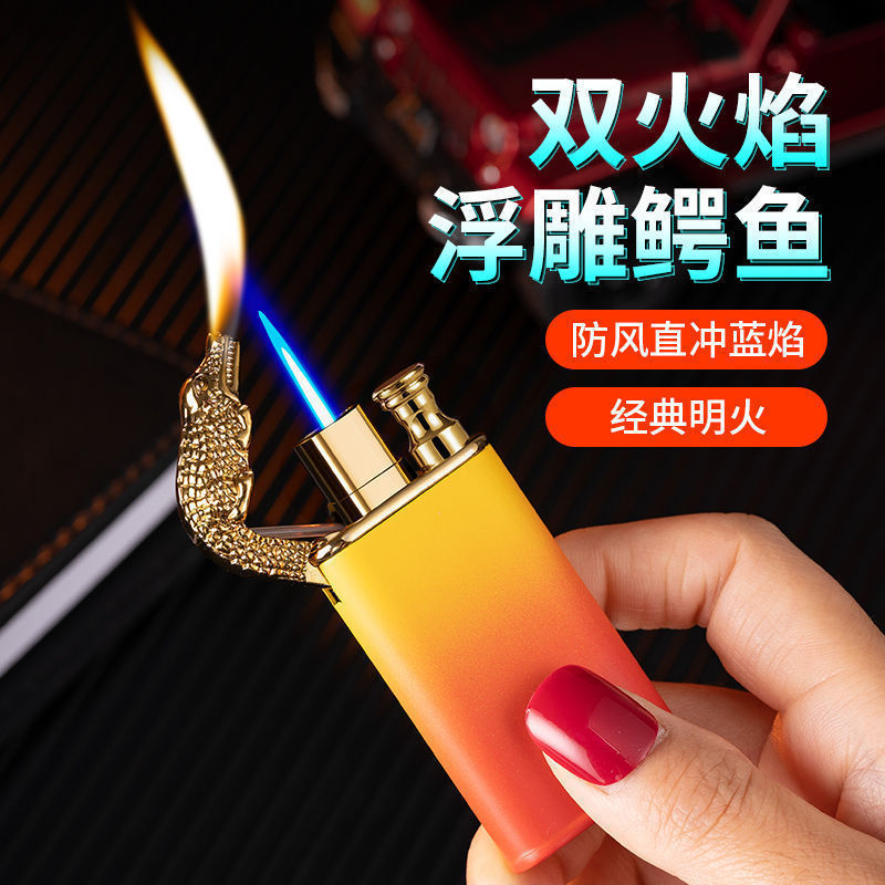 爆款创意渐变浮雕直冲明火打火机