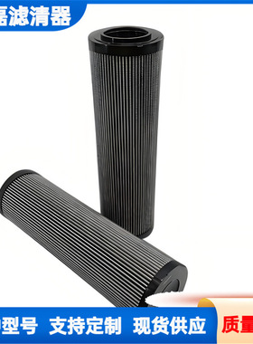 933213Q P167891 R928016833高精度液压油滤清器滤芯平替