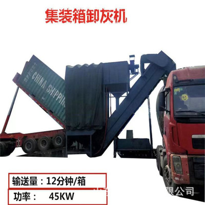 货运站台集装箱卸灰机 矿粉卸车机 铁运水泥中转卸车机