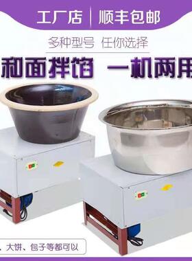 电动瓷盆和面机商用盆式搅面机大饼包子油条全自动不锈钢盆和面机