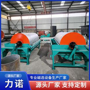 永磁铁矿磁选设备干湿除铁器矿用铁粉永磁磁选机CTG铁砂磁选设备
