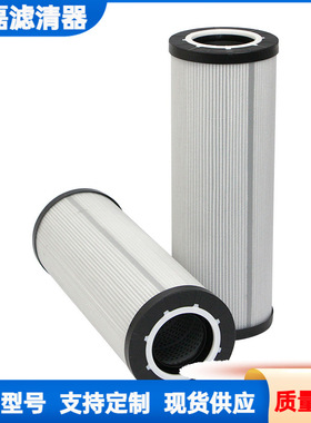 凿岩台车液压油滤芯6060016681 8231045410