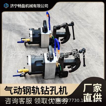 ZQG/ZGQ轻型铁轨钻孔机气动轨道钻XQZ-32自锁井下钻铁路打眼机