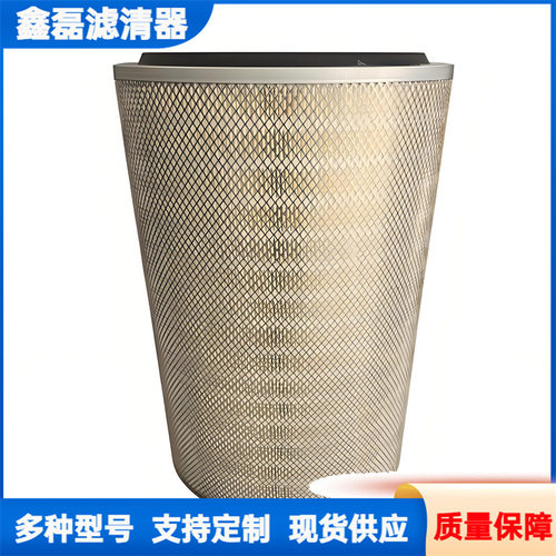 高效木浆纤维空气滤筒滤芯350*660mm 阻燃型