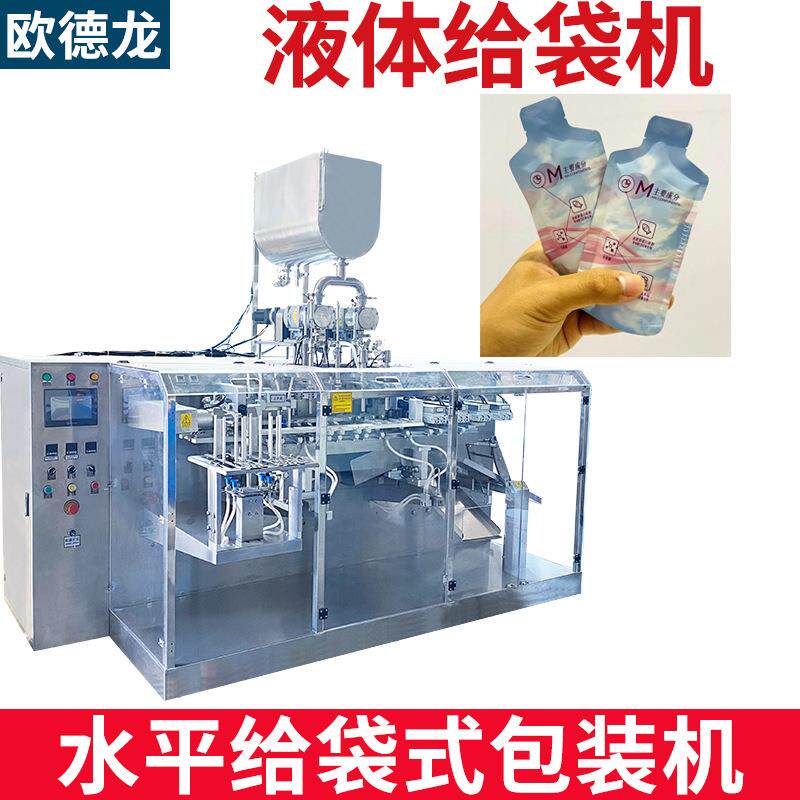 天麻原浆包装机刺梨汁自动灌装包装机异型袋果汁全自动给袋机