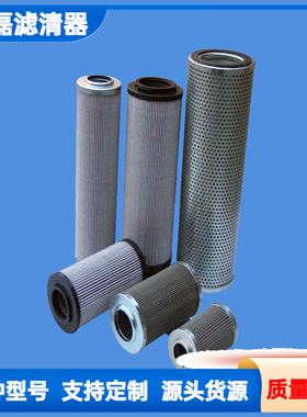 厂家供应挖掘机液压回油滤芯31RF-10450  P164168